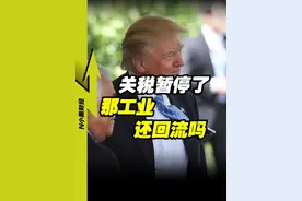 这才是关税背后，外贸行业的真实现状！ #掘金计划2025 #经济学知识看世界