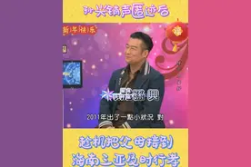 孙兴销声匿迹后，趁机把父母接到海南三亚及时行孝 #综艺节目 #我在抖音看综艺 #综艺节目片段 #台湾综艺