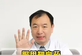 靶向药服用的5大禁忌，一定记住！ #医学科普 #肺癌 #肿瘤 #抖出健康知识宝藏视频封面