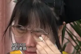 6月16日，湖北孝感，她毕业典礼上的演讲让人忍不住落泪！出生即被遗弃，10岁时养父胃癌去世，后又被70多岁的同村夫妻接力养大，26岁的赵旭红考上985博士，自信阳光，提起第一任养父，她哭了...视频封面