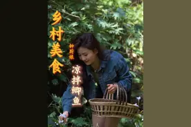 来自春天的美味：椿芽与霍麻草，配上凉拌鲫鱼更香~ #记录农村美好生活 #新农人计划2025 #100个春日生活心愿 #椿芽  #霍麻草