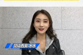 终于！西安丰禾路片区迎来更新改造，规划总建筑面积225万平方米，投资约197亿元，未来将规划住宅、研发办公、商业、文创、公共配套等建筑。#见证西安 #见证说视频封面