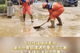 昼夜奋战 肇庆消防全力投入灾后重建 洪水退却，肇庆消防全力投入灾后重建工作，帮助受灾企业与群众早日恢复正常生活。@广东消防 @中国消防 #抢险救灾  #怀集洪水 #灾后重建