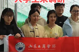 今天山东工商学院大学生来我番茄棚调研，大学生返乡带动乡村振兴 #乡村守护人#新农人 #又是一年春耕时  #美好乡村春耕季 #好客山东好品山东视频封面