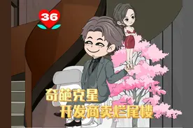 无良开发商为获利，竟然把烂尾楼当如期房销售视频封面