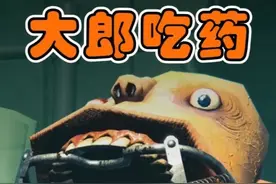 霸道金莲，强制喂药 #游戏 #单机游戏 #猎奇 #3a云游戏