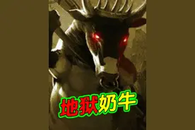 你知道上个世纪最无厘头的都市传说是什么嘛？ #暗黑破坏神不朽  #暗黑不朽周年喜刷刷  #游戏