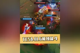 季后赛目前最精彩的一局 两支队伍九个人全部拉满 不过69啊，要想让bin弯腰的话，咱还是先别选酒桶了#2025LPL季后赛 #BLG对战TES #369 #Jackeylove