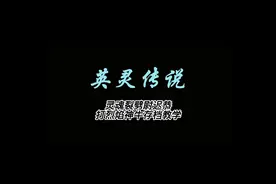 灵魂劈裂尉迟恭打烈焰神牛存档教学#游戏日常 #游戏 #魔兽青春