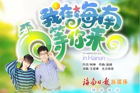 今天是“六一”儿童节，在这个充满童真和欢乐的节日里视频封面