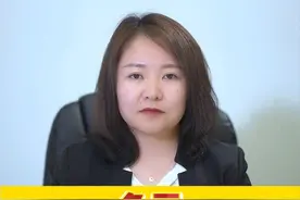 危房就能直接C除吗？#法律咨询 #吕秋香律师 #征收补偿 @DOU+小助手 视频封面