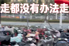 上海地铁9号线终点站曹路站，为什么这么多电瓶车？ #上海地铁视频封面