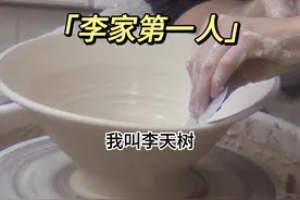 下载今日头条APP 头条搜索极速版 搜索《李家第一人》即可视频封面