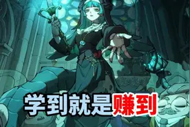 蛋仔派对：超标新英雄佩姬全网最细教学！学到就是赚到！