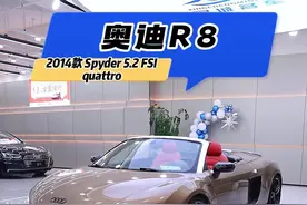 奥迪R8。 即使现在买50小几万，也不影响它曾是落地300万的超跑。#奥迪 #奥迪R8 #r8 #dou是好车 #义乌星城名车
