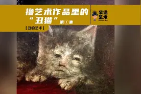 一个词概括4世纪前的猫形象：凶狠！#猫 #猫奴 #铲屎官 #猫咪视频封面