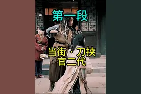 郑恺的社会大学的成长之路 #家父张二河 #江湖论剑实录视频封面