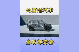 安全从不分大小，比亚迪全系都是“公路坦克” 豹5被撞衣角微脏，海豚帮大货车刹停。比亚迪让你明白——不是小车就不防撞，也不是大车才叫安全，是只要叫比亚迪，全都是“公路坦克”！#方程豹豹5 #比亚迪海豚 #新能源汽车