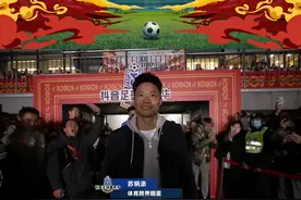 #抖音足球嘉年华 @苏炳添 @郭艾伦 @谢思埸 @冯潇霆 @郜林 亮相#抖音足球嘉年华佛山站 助力赛场比拼！视频封面