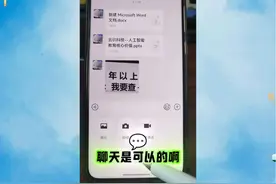 一镜到底实测：纯血鸿蒙版微信现状！！！！ 一镜到底实测