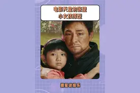 不怕电影演的惨，就怕电影有原型#天堂的张望 #佘艳 #佘艳墓志铭 #原型 #感动