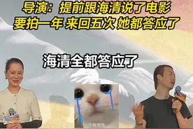 “可能会拍一年，来回五次，接不了别的戏”，导演提前说完要求，没想到#海清 全部答应了。#电影隐入尘烟  