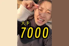 女生挑战运动消耗7000大卡 能否成功？ #自律  #自律遇见更好的自己  #运动打卡  #跑步  #爬楼视频封面