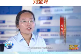 2023年感动城阳道德模范：刘金玲 #城阳 #道德模范 #本地新闻 
编辑：方琦视频封面