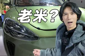 误入老头乐车展，绷不住了 #老头乐 #车展 #su7视频封面