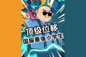 “这个韩信，萧何肯定追不上”#小孩哥 #韩信 #田径视频封面