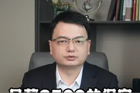 这些岗位根本不用签竞业协议，签了也是白签 #武汉律师 #竞业限制 #武汉劳动仲裁 #武汉劳动争议 #武汉劳动纠纷视频封面