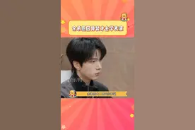 原来我们余承恩曾经是舞剧演员啊 #余承恩 #张雅钦 #我家那小子