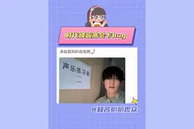 时代峰峻你到底还要闹多少笑话#时代峰峻 #时代少年团 #高会 #登陆少年团 #TF家族视频封面
