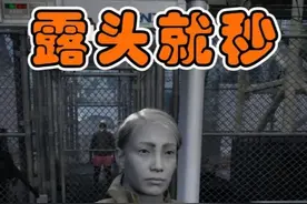 黑皮肤啊？下辈子注意点！丧尸边境检察官 #游戏 #单机游戏