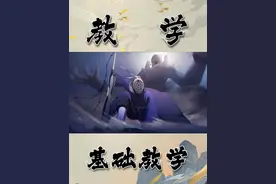 白面具教学 #火影忍者手游 #火影忍者教学 #火影忍者决斗场