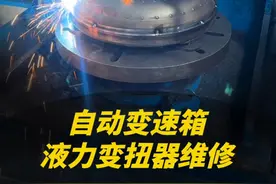 自动挡车型挂挡冲击、顿挫、异响、抖动 不一定全是变速箱内部问题，也有可能是液力变扭器故障！#变速箱维修 #变速箱故障 #顿挫打滑 #西安变速箱维修哪家好 #连顺自动变速箱专修视频封面