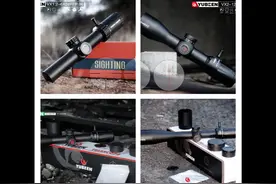 驭兵VX系列瞄准镜视频功能讲解 驭兵公司最新瞄准镜，VX系列视频封面