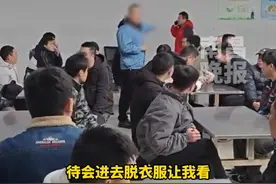 2月5日（原创采访时间），江苏常州，公司要求应聘者上交身份证去派出所查档案，常州新华昌国际集装箱有限公司：那是劳务公司的事情 与我们无关，劳务公司：公司要招什么人公司说了算。（记者：汤亚辉）视频封面