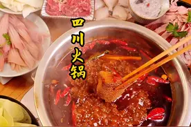 四川火锅做法，好吃其实很简单 天冷就要吃火锅， 元旦在家做火锅