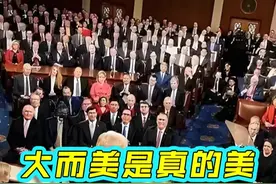 美国大而美法案一旦实施，将彻底错过新时代工业 #美国大而美法案