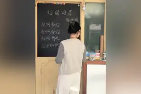 教资教招面试试讲|高中语文《归园田居》 #教招面试 #教师考编视频封面