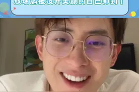 被自己帅得嘴角难压，#敖瑞鹏 真的是越考古越抽象啊！#抽象 #白月梵星 #考古 #搞笑视频封面