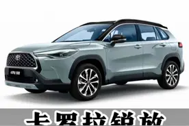 丰田卡罗拉锐放功能讲解（二）电子手刹之手动模式/自动模式切换 24款锐放驻车制动-电子手刹使用方式，EPB换档互锁功能开启与解除（自动电子手刹/手动电子手刹）及紧急情况电子手刹使用方式#卡罗拉锐放 #用车知识 #每天一个用车知识 #汽车知识分享 #汽车人共创计划 @抖音短视频 @抖音创作小助手 @抖音汽车 @抖音汽车编辑部 @抖音热点宝视频封面