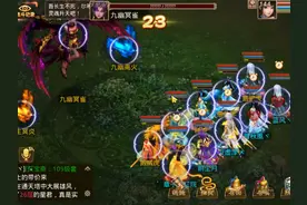 九幽冥雀攻略#问道手游 #短视频创业 #热门短视频 #原创视频