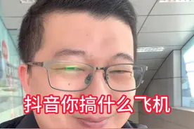 抖音你搞什么飞机？我还以为我点错了app嘞~~~我这种情况应该怎么办？#外国美女 #被外国美女刷屏 #一上午全是外国美女