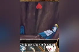 曾经4399下架的童年阴影游戏~爱丽丝之死#游戏解说 #游戏怪谈