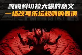 gaga用科切拉的表演证明了： 市场愿意欣赏真正优质的表演，无论你是20岁还是40岁#ladygaga #欧美音乐视频封面