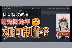 抖音特效教程#抖音特效教程 #大数据推荐给有需要的人视频封面