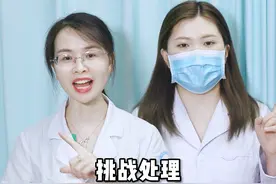 女生得了会很尴尬的病#股癣  医生教你正确处理#酮康唑乳膏 #医学科普 #女性