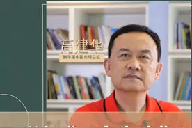 别让“以人为本”，沦为一句空喊的口号......#以人为本 #稻盛和夫 #企业管理 #高建华 #管理思维视频封面